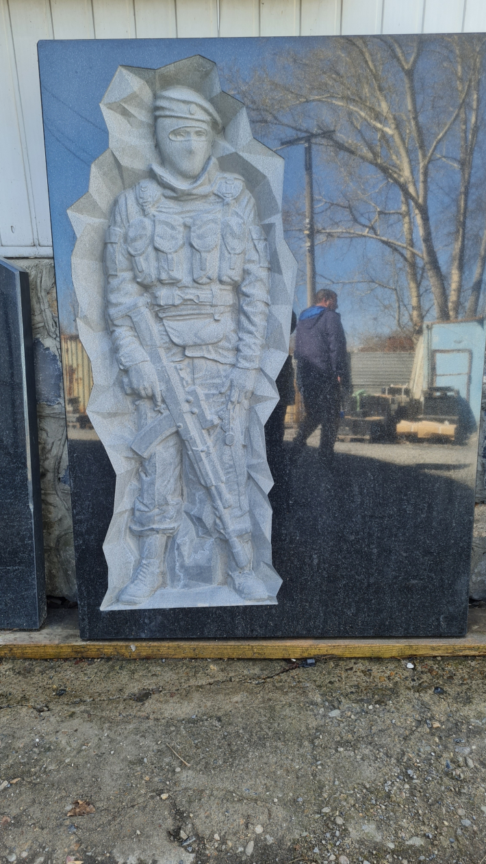 Фигурный памятник