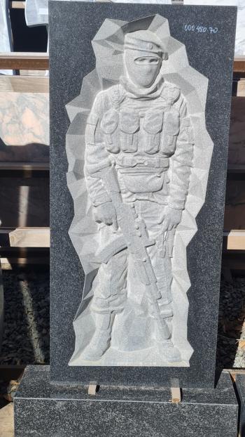 Фигурный памятник