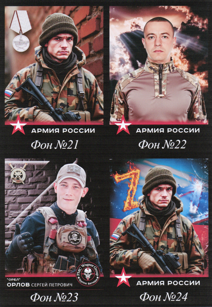 фон для вставки из керамогранита